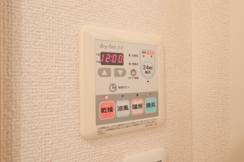 その他　図面と現状に相違がある場合には現状を優先