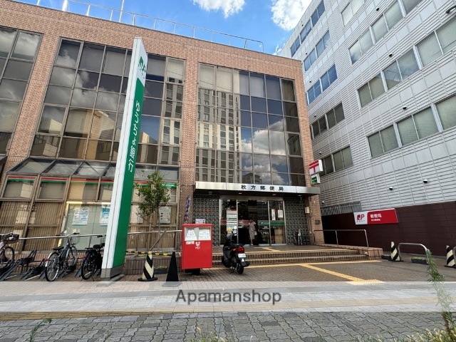 郵便局　枚方郵便局荷物集荷（郵便局）まで240m