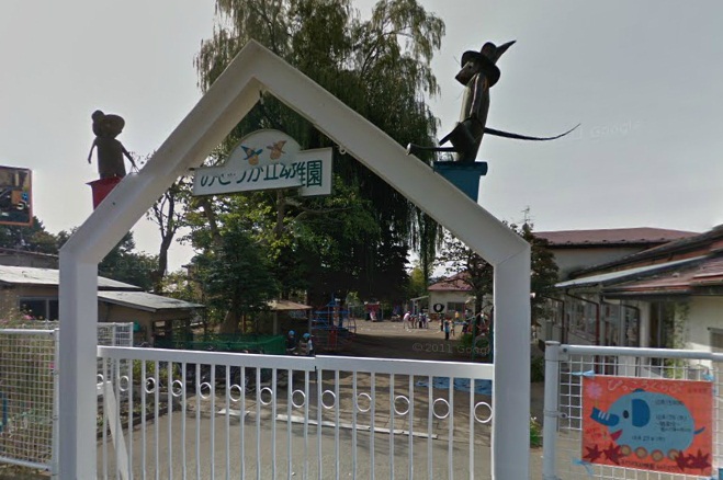 幼稚園・保育園　みどりが丘幼稚園（幼稚園・保育園）まで961m