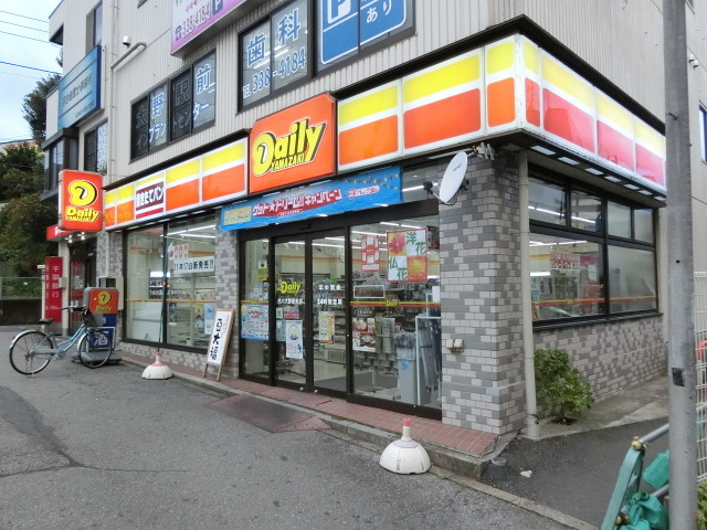 コンビニ　デイリーヤマザキ市川大野駅前店（コンビニ）まで348m