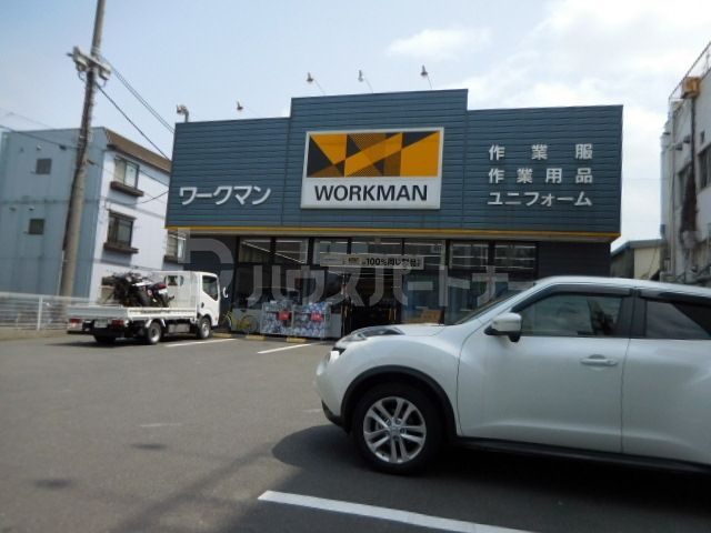ショッピングセンター　ワークマン足立区役所前店（ショッピングセンター）まで1280m