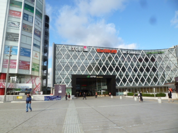 その他　水戸駅ビル　エクセルみなみ（その他）まで1800m