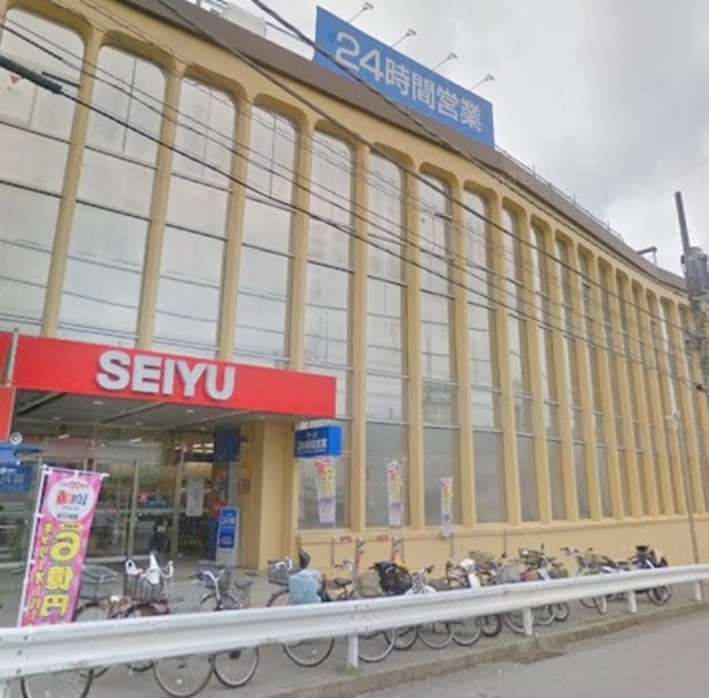 その他　西友（その他）まで790m