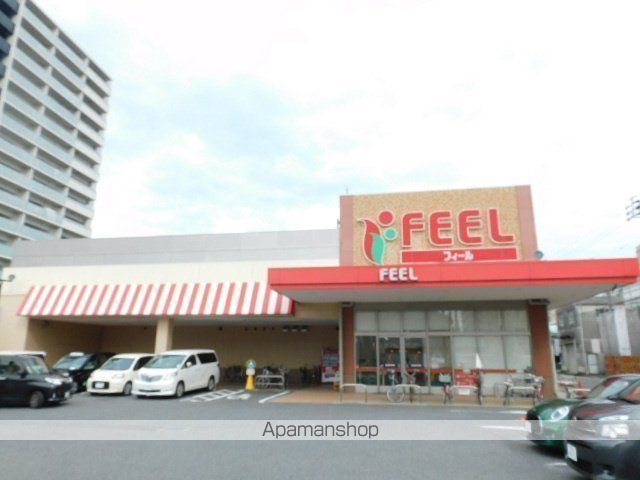 スーパー　フィール花の木（スーパー）まで552m