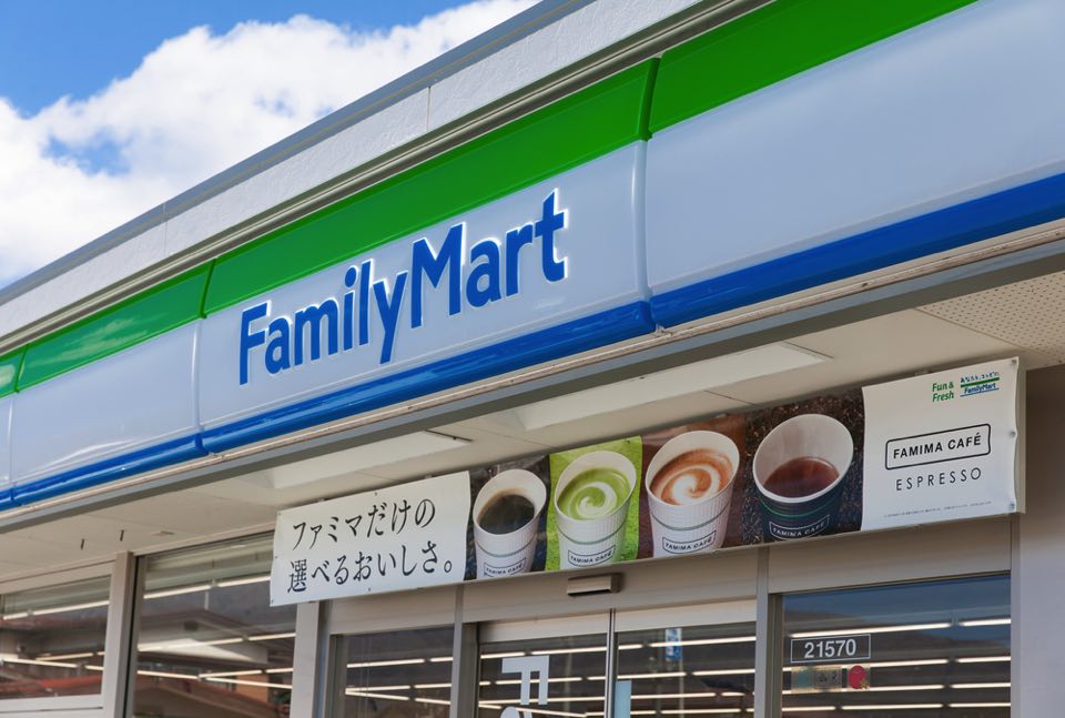 コンビニ　ファミリーマート 那古野南店（コンビニ）まで230m