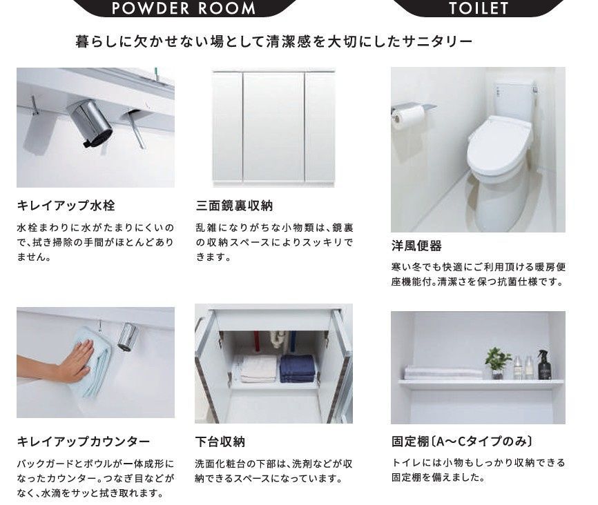 トイレ　同シリーズの内装イメージ写真となります