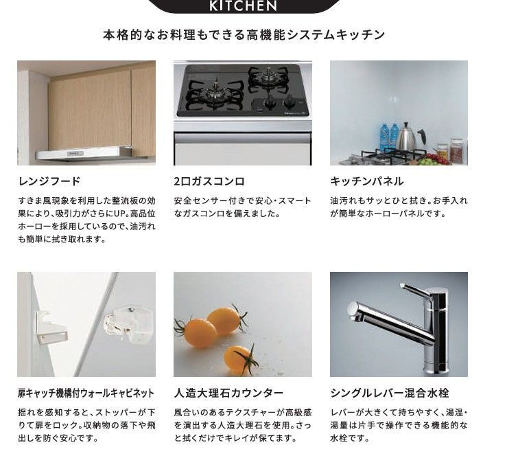 バルコニー　同シリーズの内装イメージ写真となります