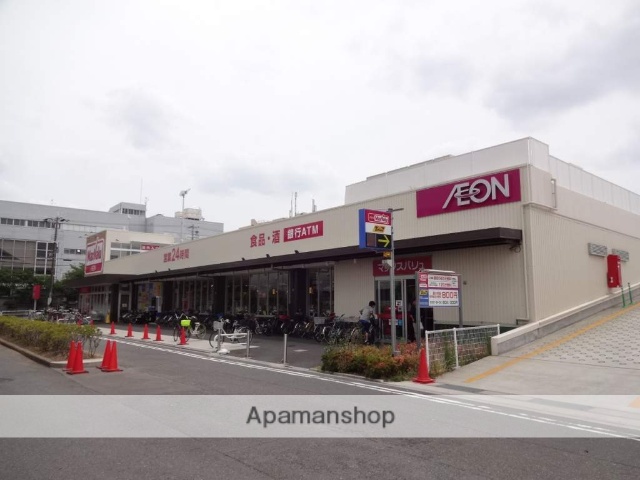 スーパー　マックスバリュ守口高瀬店（スーパー）まで819m