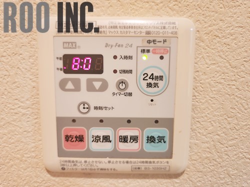 その他設備　写真はリフォーム前