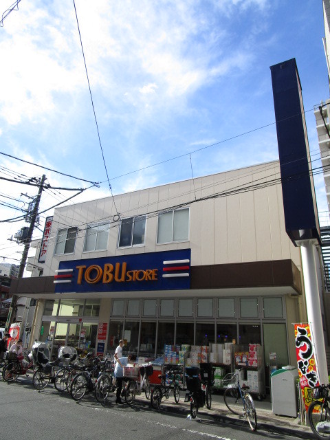 その他　東武ストア東浅草一丁目店（その他）まで209m