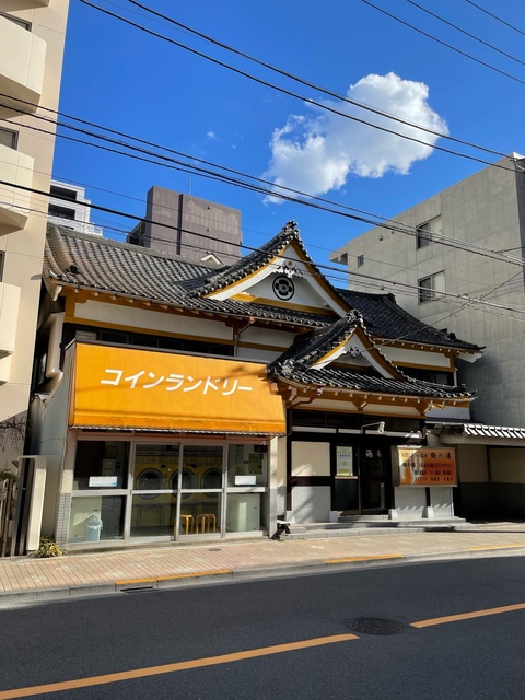 その他　銭湯　鶴の湯（その他）まで110m