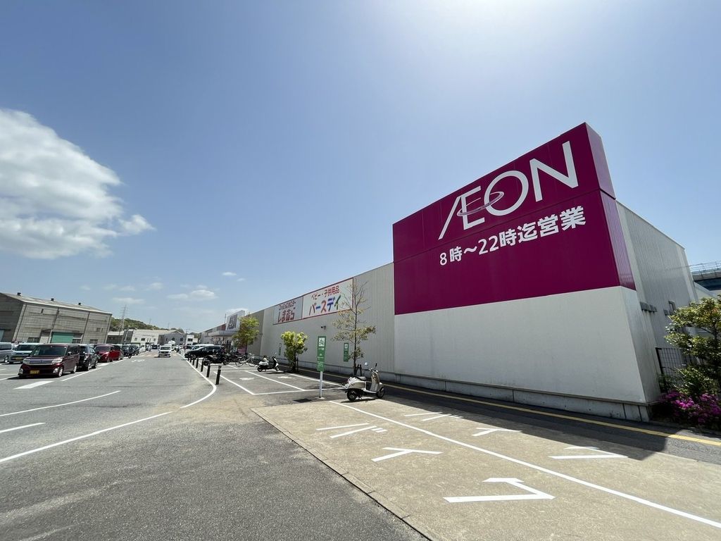 スーパー　イオン佐世保白岳店（スーパー）まで1190m