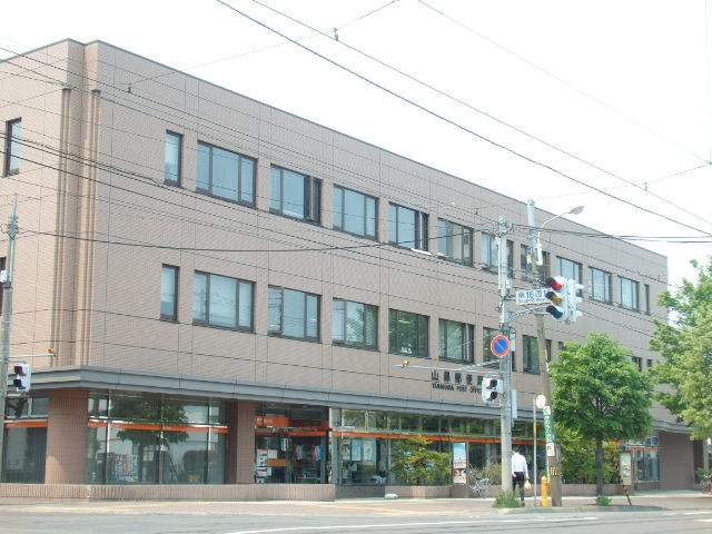 郵便局　山鼻郵便局郵便集荷（郵便局）まで321m