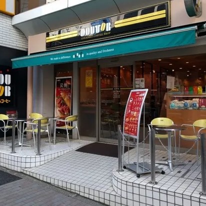 飲食店　ドトールコーヒーショップ 渋谷3丁目北店（飲食店）まで34m