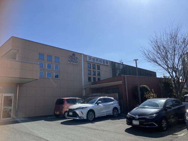 その他　医療法人社団メディカルアクセス沢田内科医院（その他）まで270m