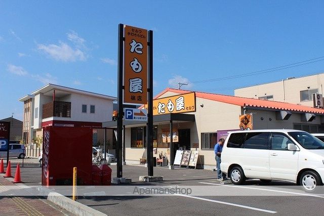 飲食店　たも屋林店（飲食店）まで348m