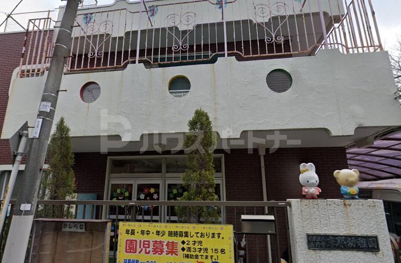 幼稚園・保育園　摩耶幼稚園（幼稚園・保育園）まで230m