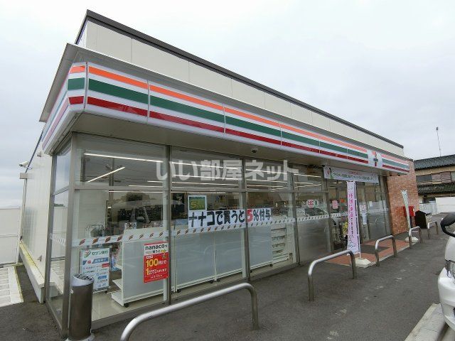コンビニ　セブンイレブン 下館八丁店（コンビニ）まで701m