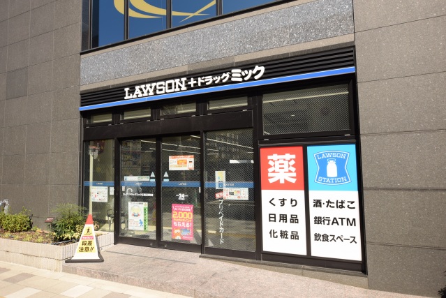 コンビニ　ローソンドラッグミック江坂広芝町店（コンビニ）まで155m