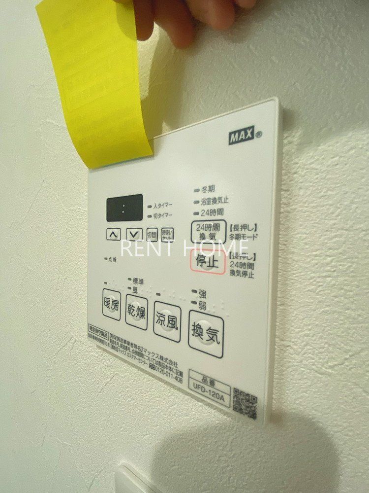 その他設備　浴室乾燥機