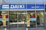 ホームセンター　DCM DAIKI(DCMダイキ) なんば店（ホームセンター）まで1403m