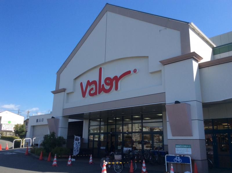 スーパー　バロー 瑞穂店（スーパー）まで825m