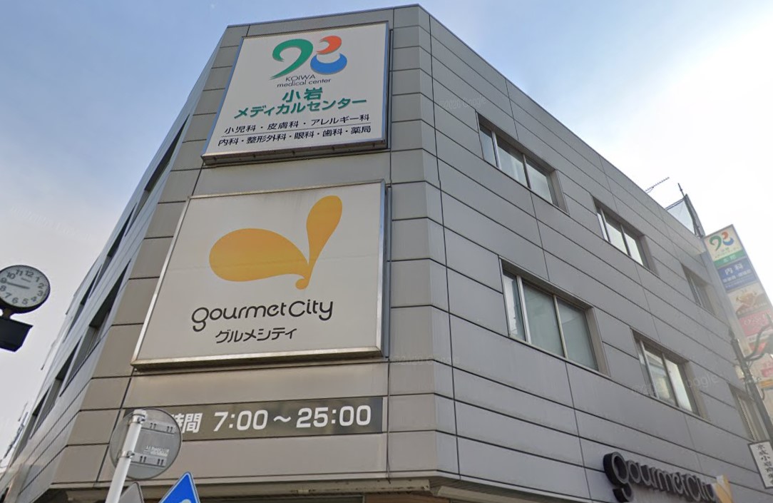 スーパー　グルメシティ京成小岩店（スーパー）まで642m