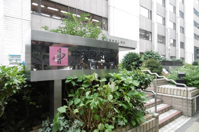 役所　福岡市中央区役所（役所）まで375m