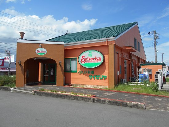 飲食店　サイゼリヤ アクロスプラザ扶桑店（飲食店）まで601m