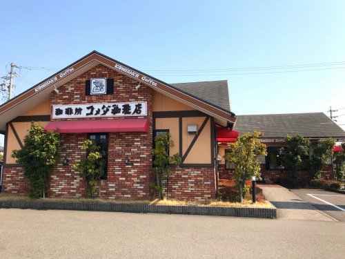 飲食店　コメダ珈琲店 扶桑伊勢帰店（飲食店）まで643m