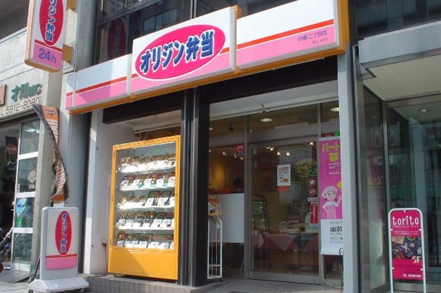 飲食店　オリジン弁当新富町店（飲食店）まで715m