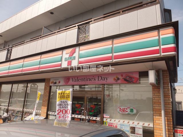 コンビニ　セブンイレブン 春日部新方袋店（コンビニ）まで889m
