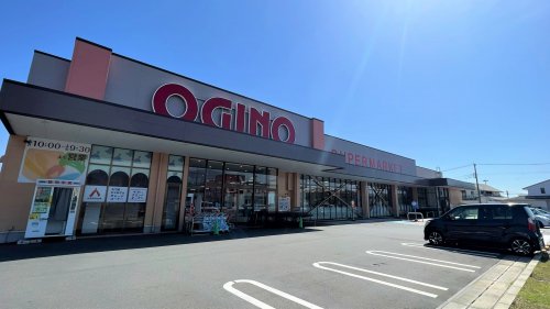 スーパー　OGINO(オギノ) 沼津インター店（スーパー）まで419m