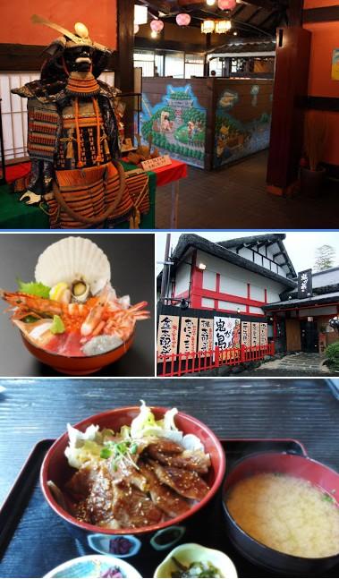 飲食店　えび食堂 鬼が島 総本店（飲食店）まで705m