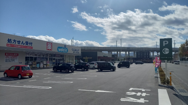 その他　ＩＫＯＮＥ　Ｃｉｔｙ（その他）まで1461m