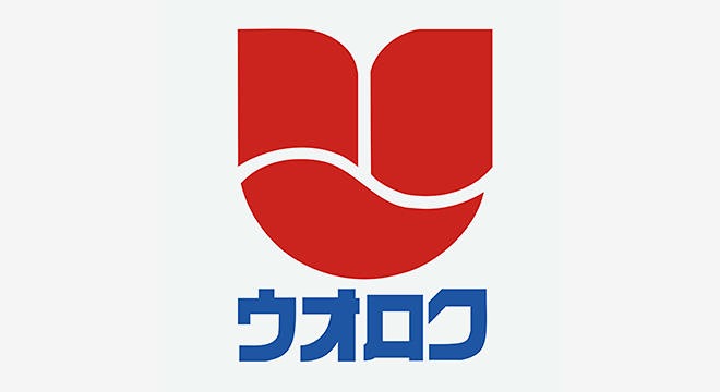 スーパー　ウオロク内野店（スーパー）まで666m