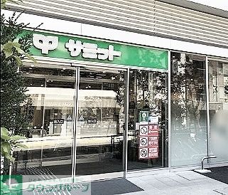 スーパー　サミットストア湯島天神南店（スーパー）まで410m