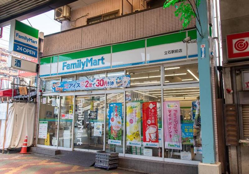 コンビニ　ファミリーマート 立石駅前店（コンビニ）まで230m