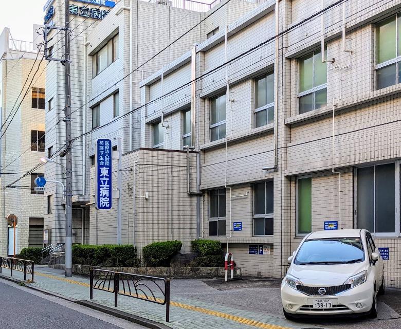 病院　東立病院（病院）まで600m