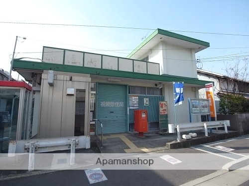 郵便局　祝園郵便局（郵便局）まで737m