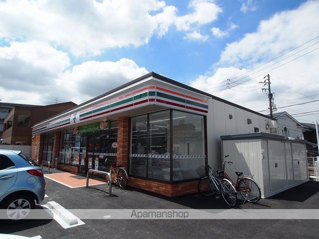 コンビニ　セブンイレブン名和駅東店（コンビニ）まで1319m