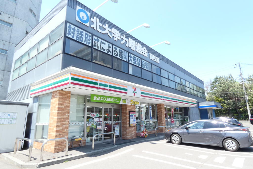 コンビニ　セブンイレブン札幌南高校前店（コンビニ）まで270m