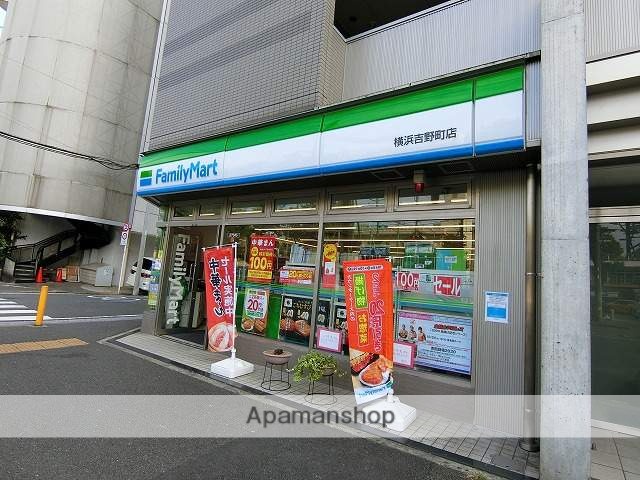 コンビニ　ファミリーマート（コンビニ）まで543m