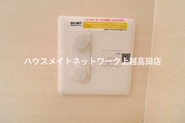 その他　ネット無料