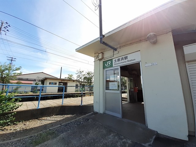 その他　土底浜駅（その他）まで880m