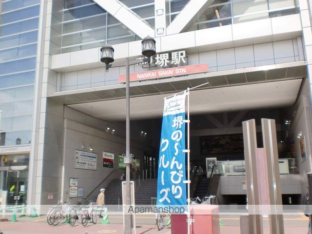 その他　堺駅（その他）まで1040m