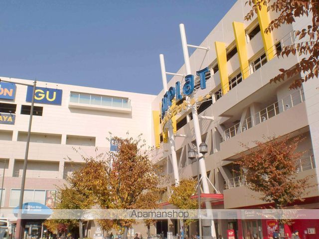 ショッピングセンター　プラットプラット（ショッピングセンター）まで900m