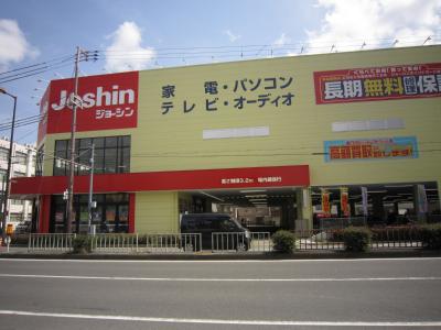 ホームセンター　ジョーシン住吉店（ホームセンター）まで151m