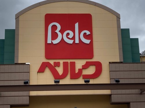 スーパー　ベルク さいたま櫛引店（スーパー）まで725m