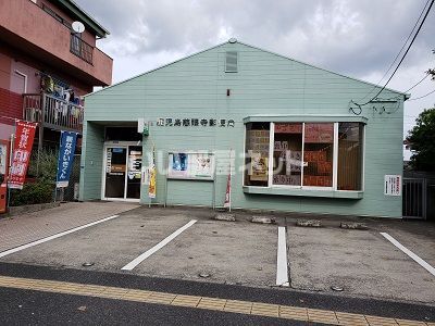 郵便局　鹿児島慈眼寺郵便局（郵便局）まで414m